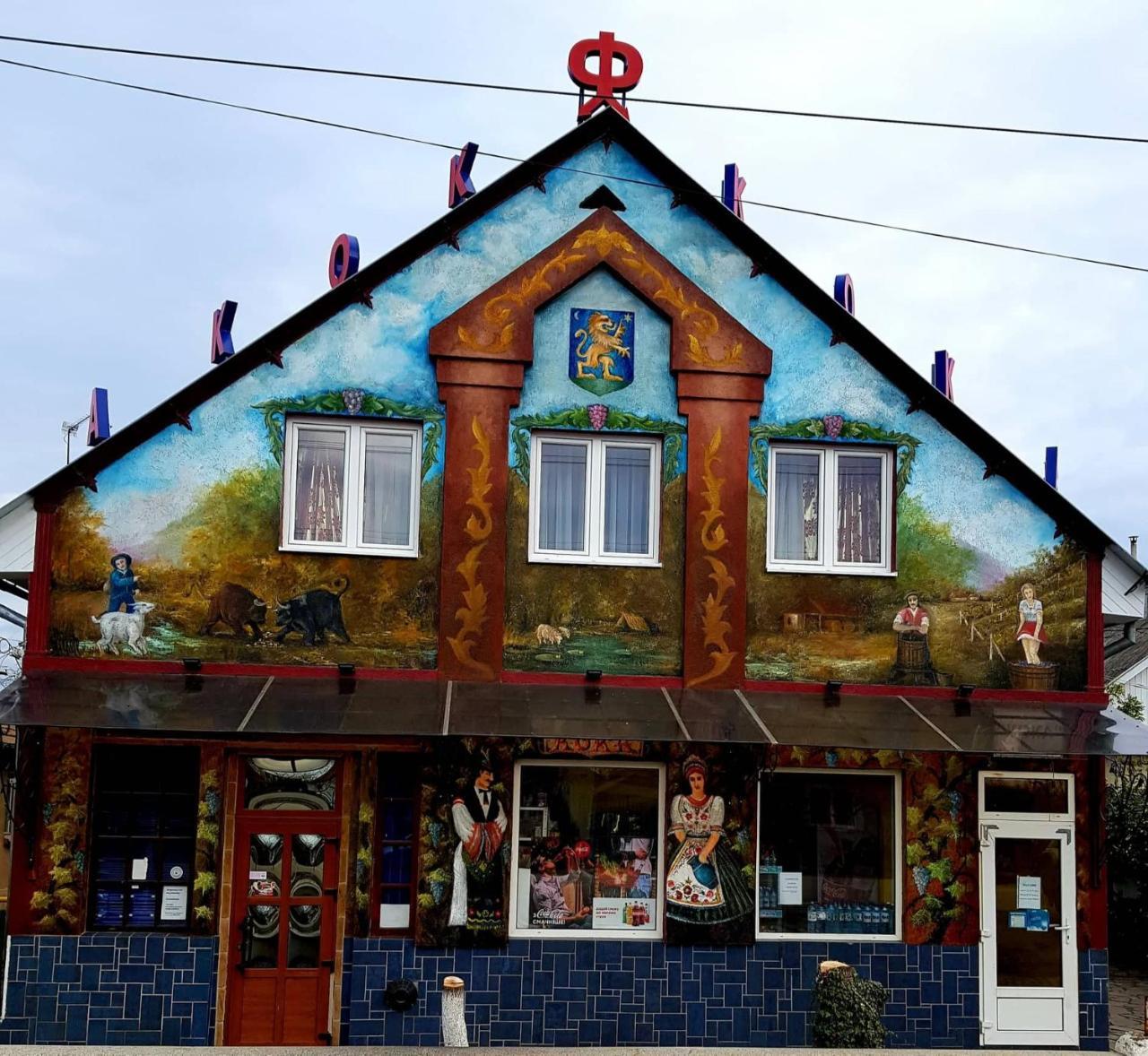 Bed and Breakfast Fkoka Berehowe Exterior foto